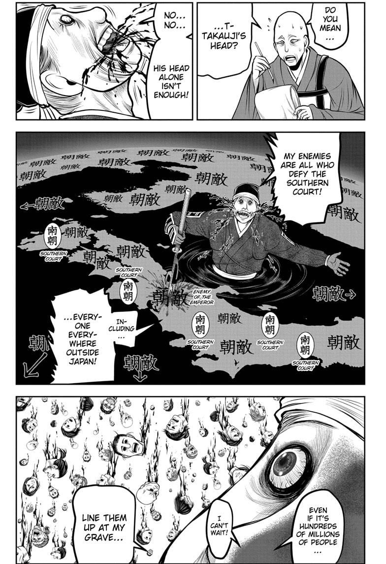 The Elusive Samurai Chapter 177 page 3 - Chapter 177