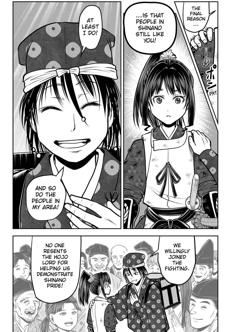 The Elusive Samurai Chapter 178 page 6 - Chapter 178