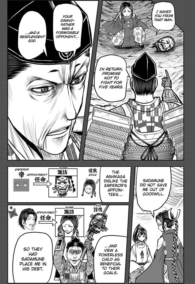 The Elusive Samurai Chapter 179 page 16 - Chapter 179