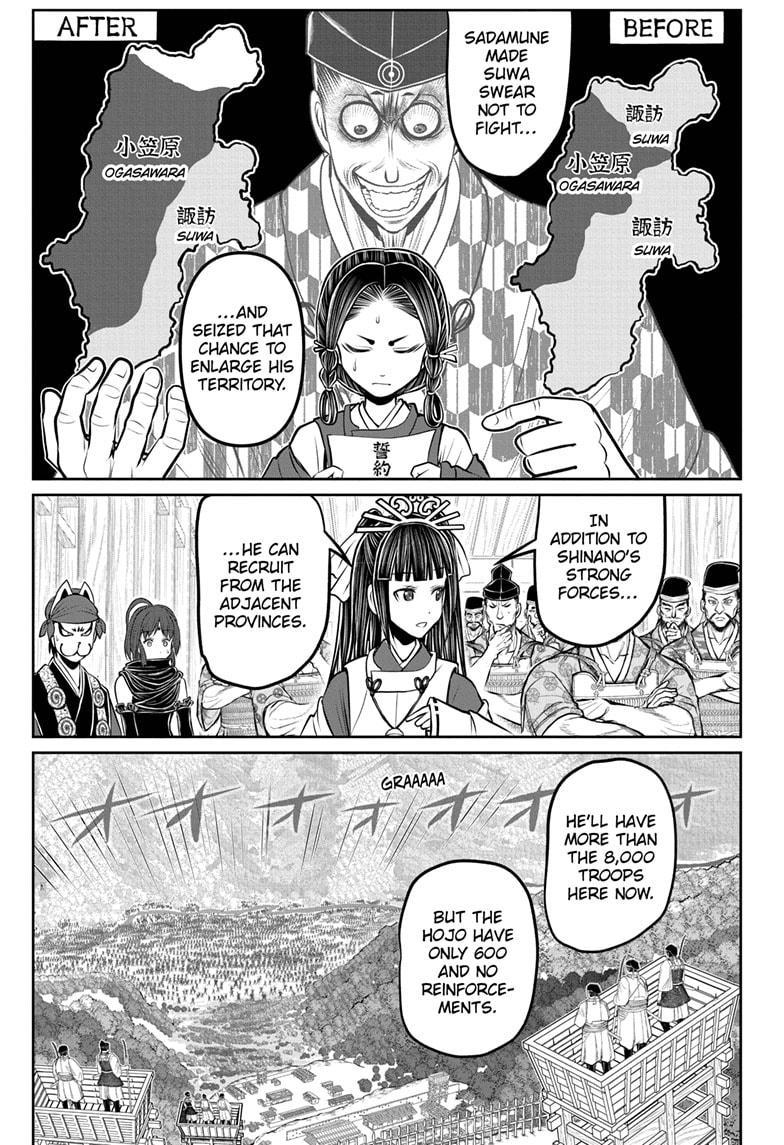 The Elusive Samurai Chapter 180 page 1 - Chapter 180