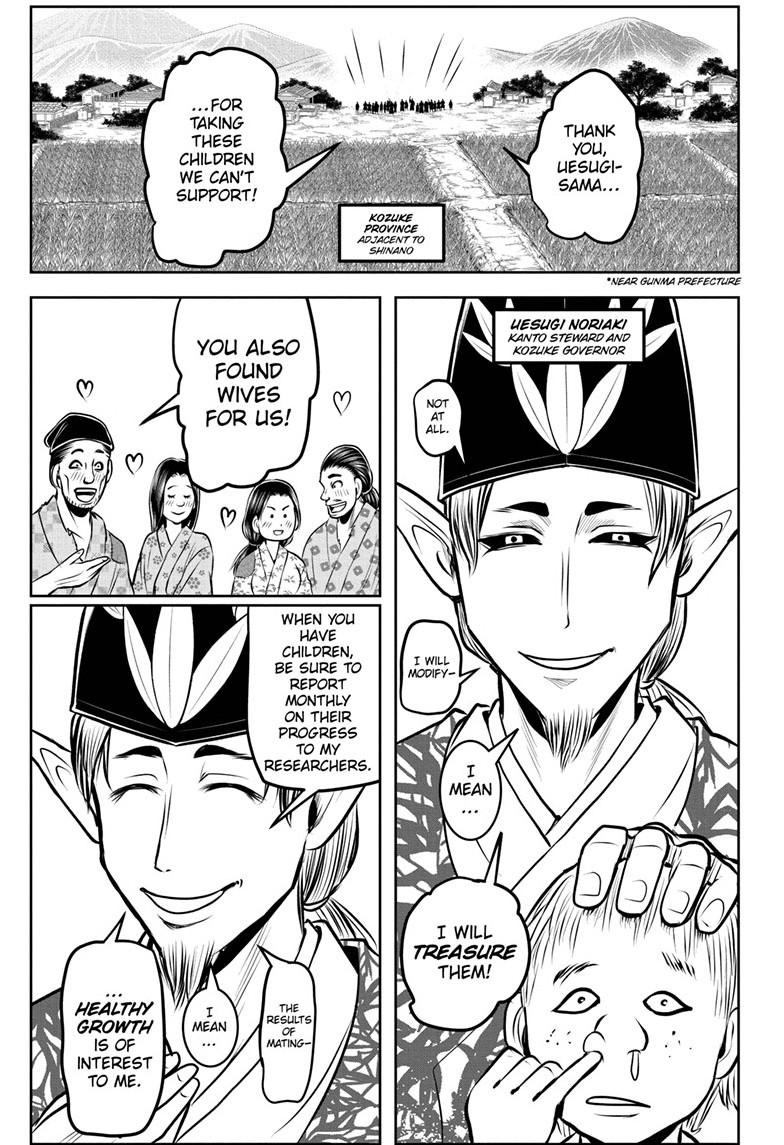 The Elusive Samurai Chapter 181 page 15 - Chapter 181