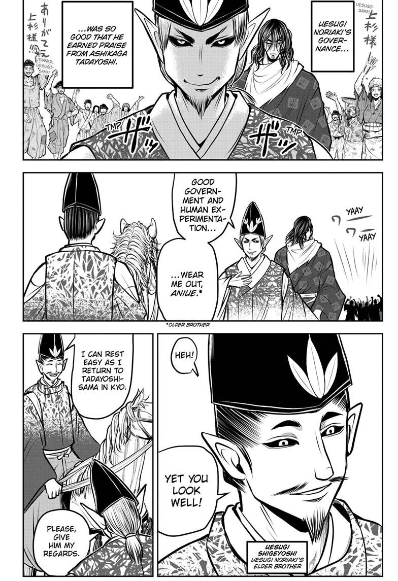 The Elusive Samurai Chapter 181 page 16 - Chapter 181