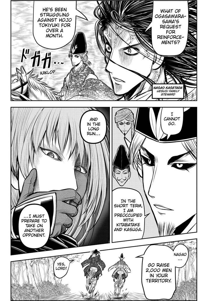 The Elusive Samurai Chapter 181 page 18 - Chapter 181