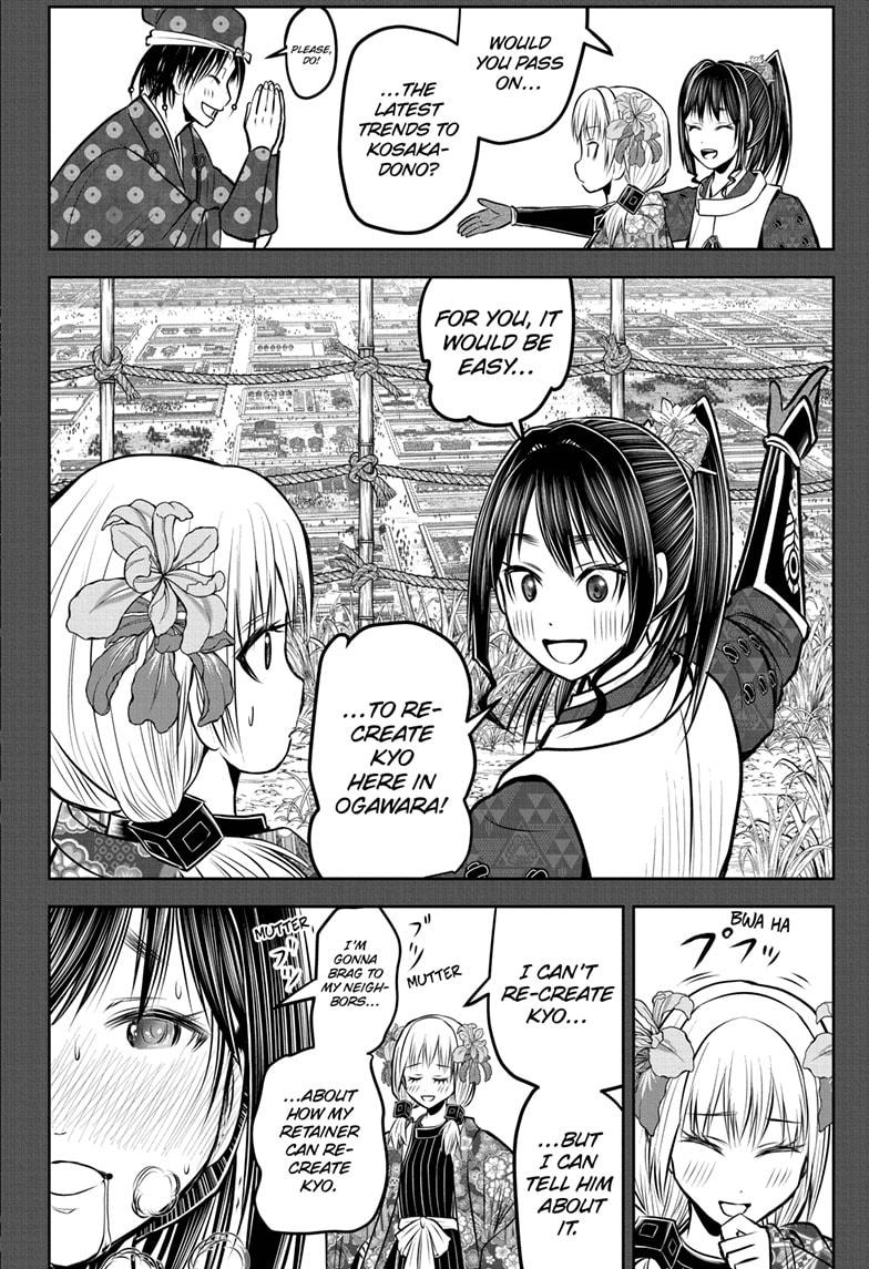 The Elusive Samurai Chapter 182 page 14 - Chapter 182