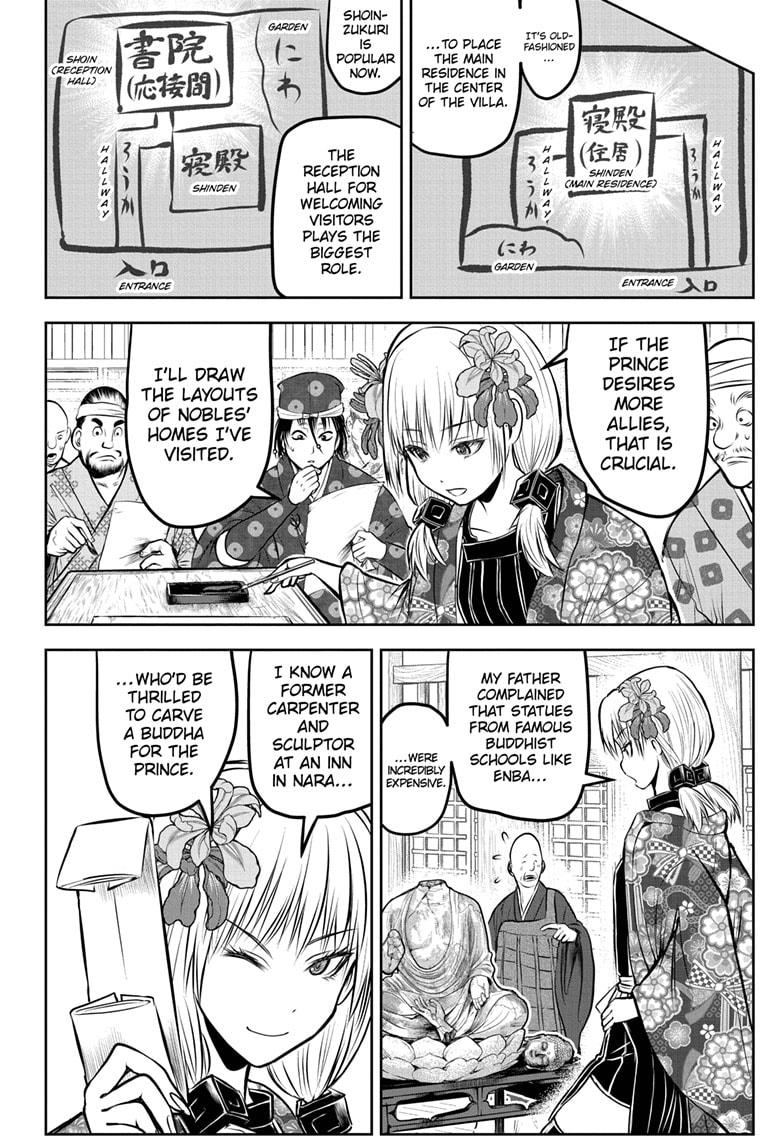 The Elusive Samurai Chapter 182 page 16 - Chapter 182