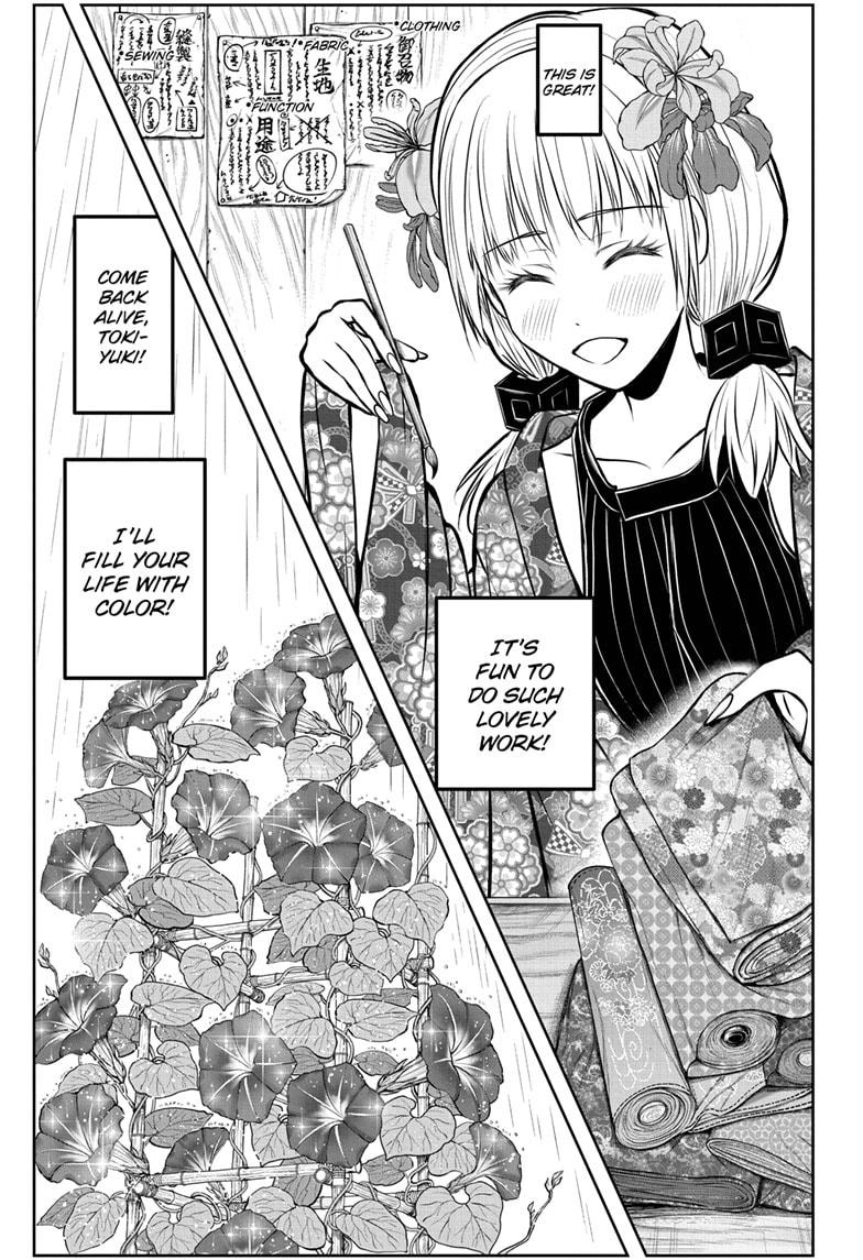 The Elusive Samurai Chapter 182 page 17 - Chapter 182