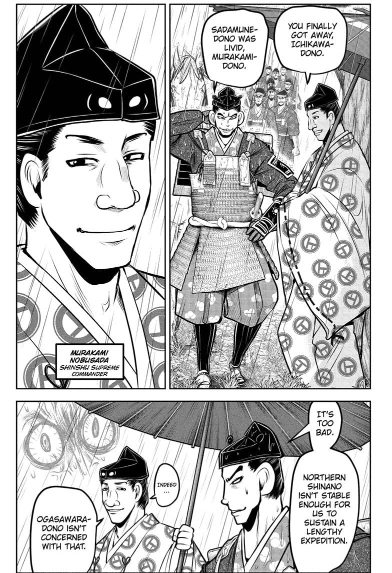 The Elusive Samurai Chapter 183 page 1 - Chapter 183