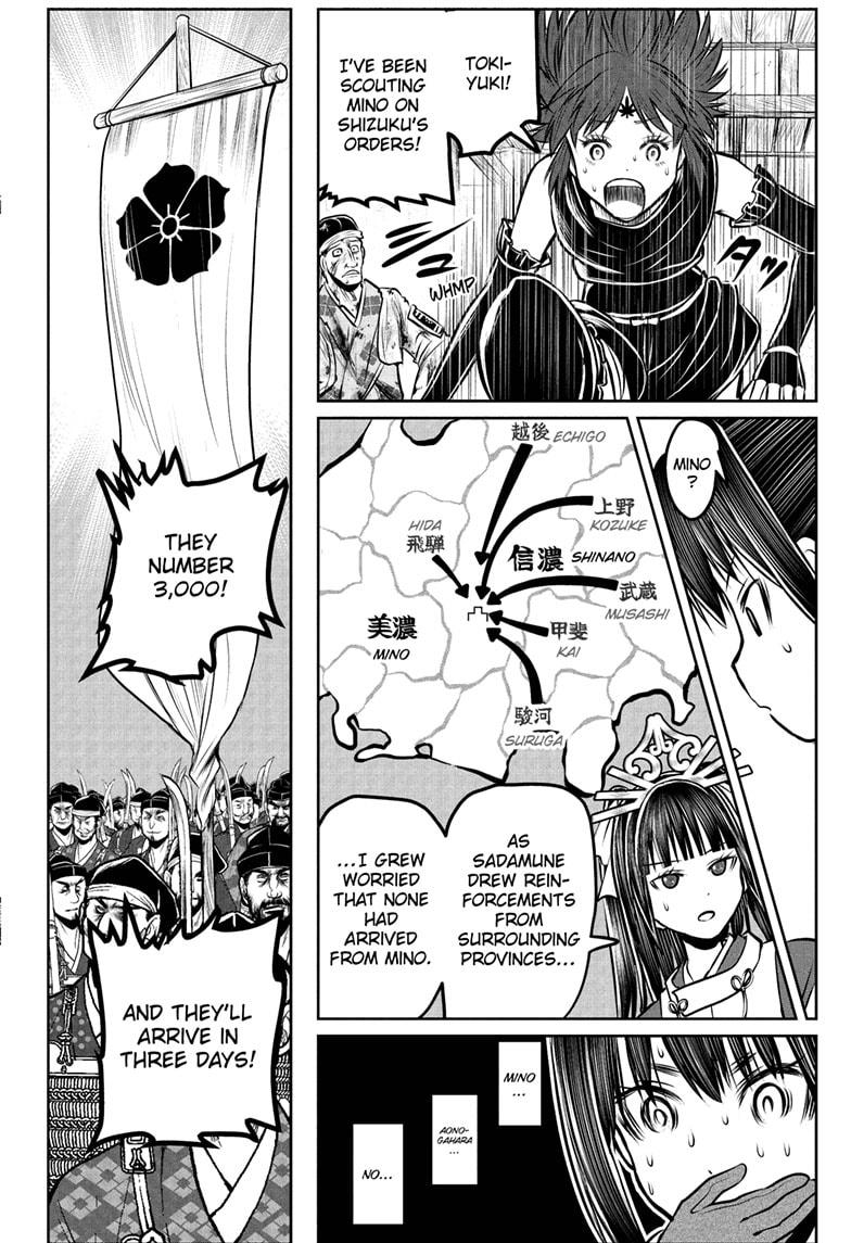 The Elusive Samurai Chapter 183 page 14 - Chapter 183