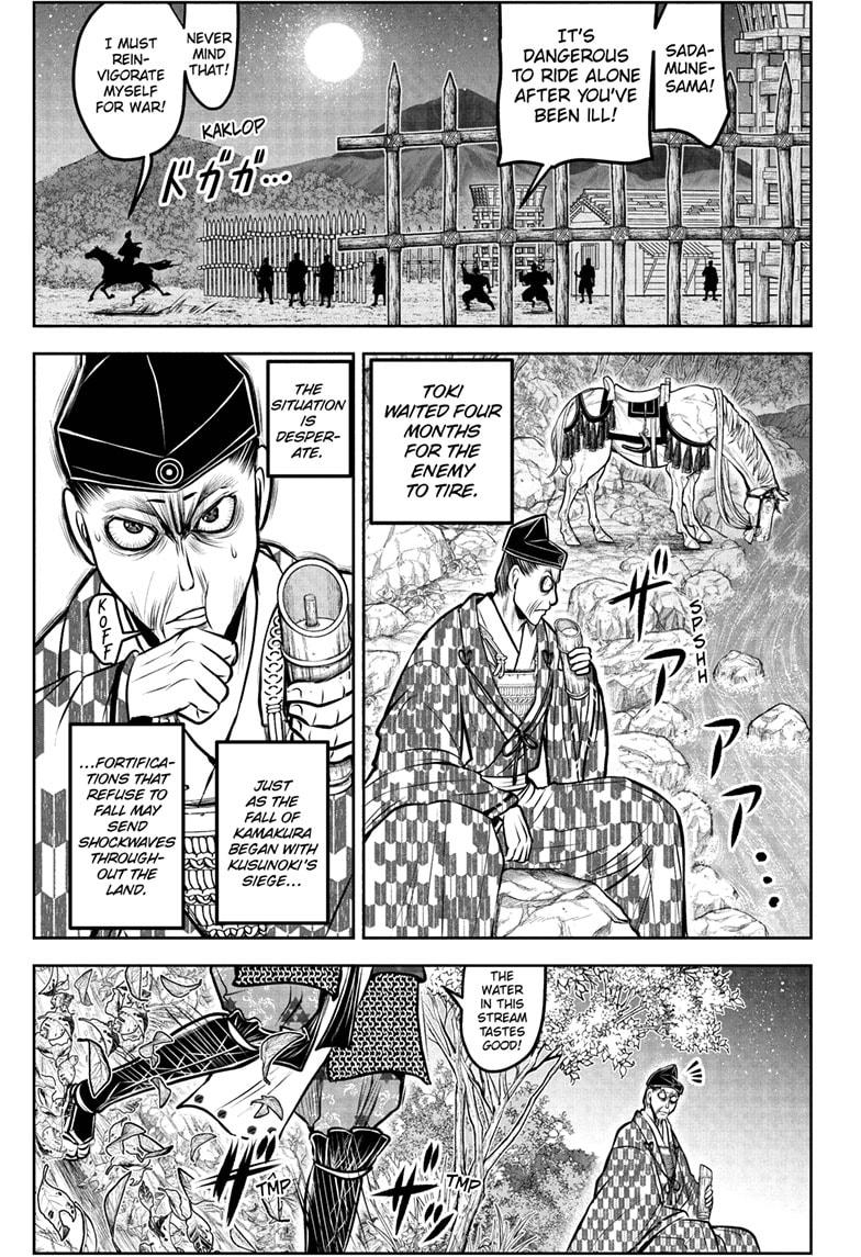 The Elusive Samurai Chapter 183 page 17 - Chapter 183