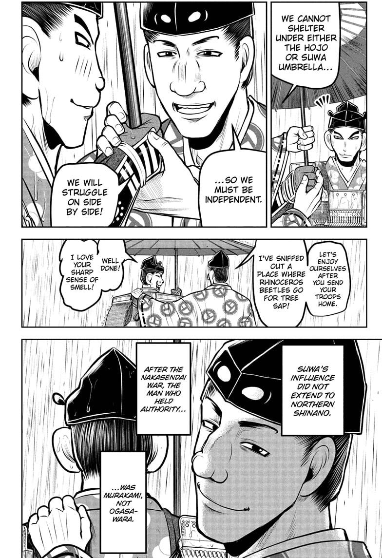 The Elusive Samurai Chapter 183 page 2 - Chapter 183
