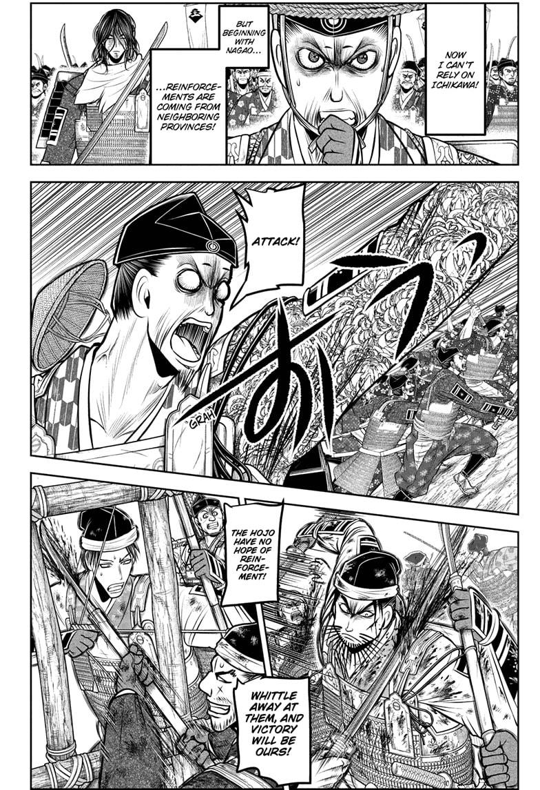 The Elusive Samurai Chapter 183 page 4 - Chapter 183