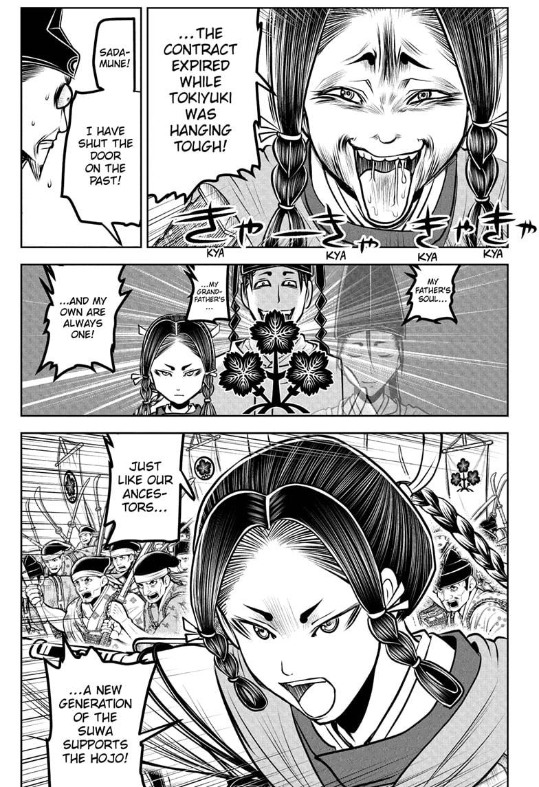 The Elusive Samurai Chapter 183 page 7 - Chapter 183