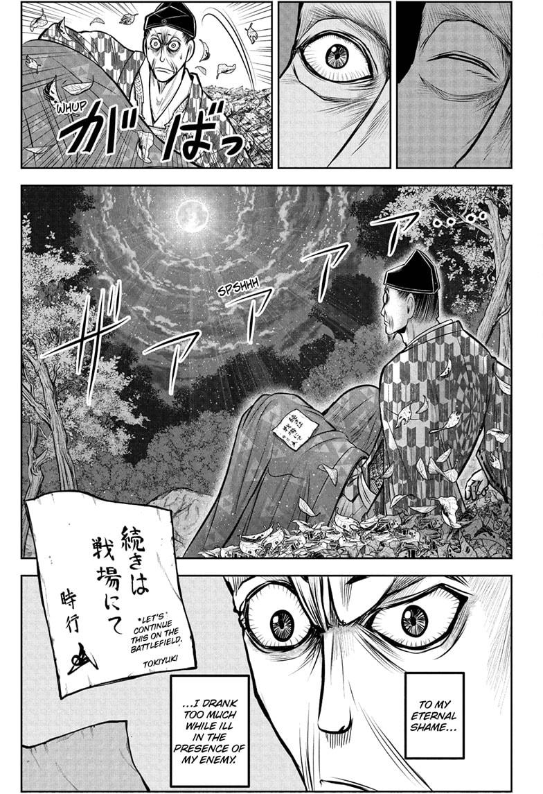 The Elusive Samurai Chapter 184 page 17 - Chapter 184