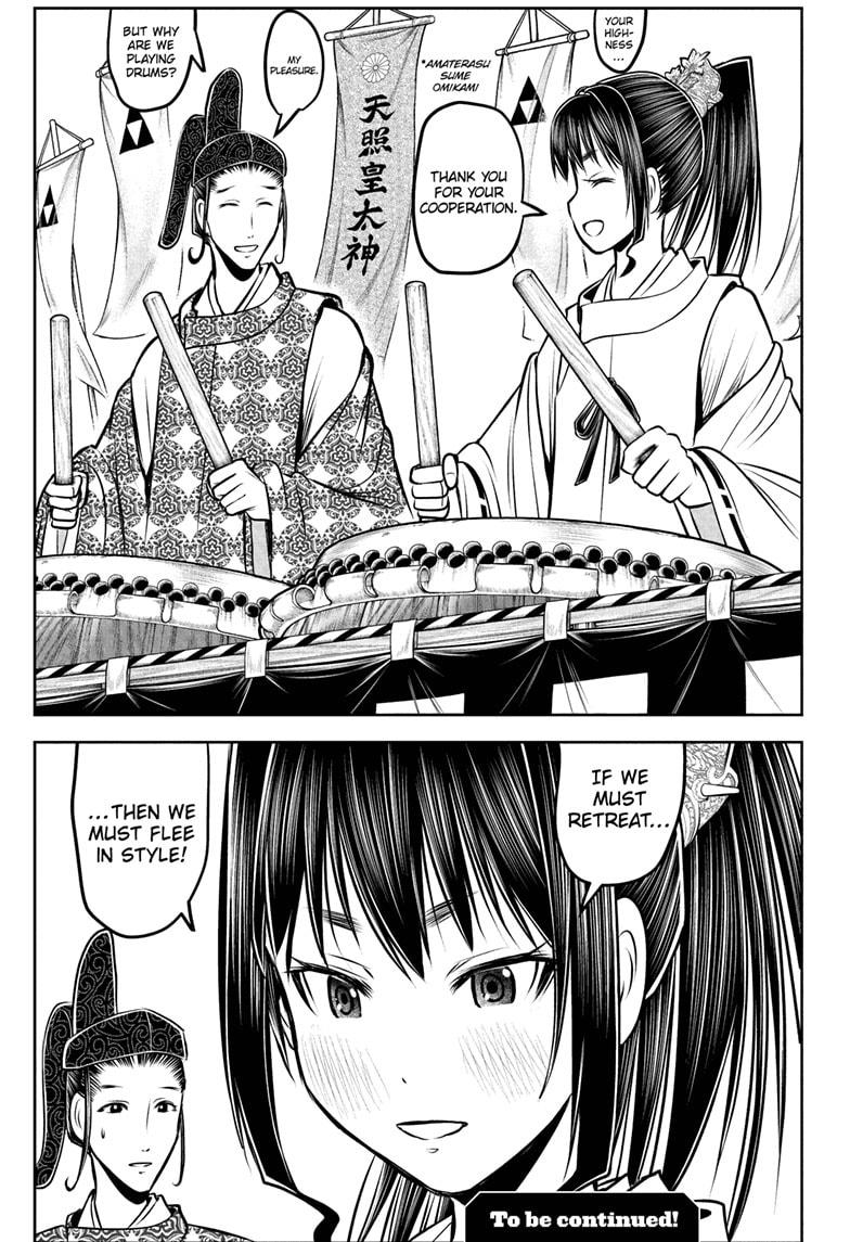 The Elusive Samurai Chapter 184 page 19 - Chapter 184