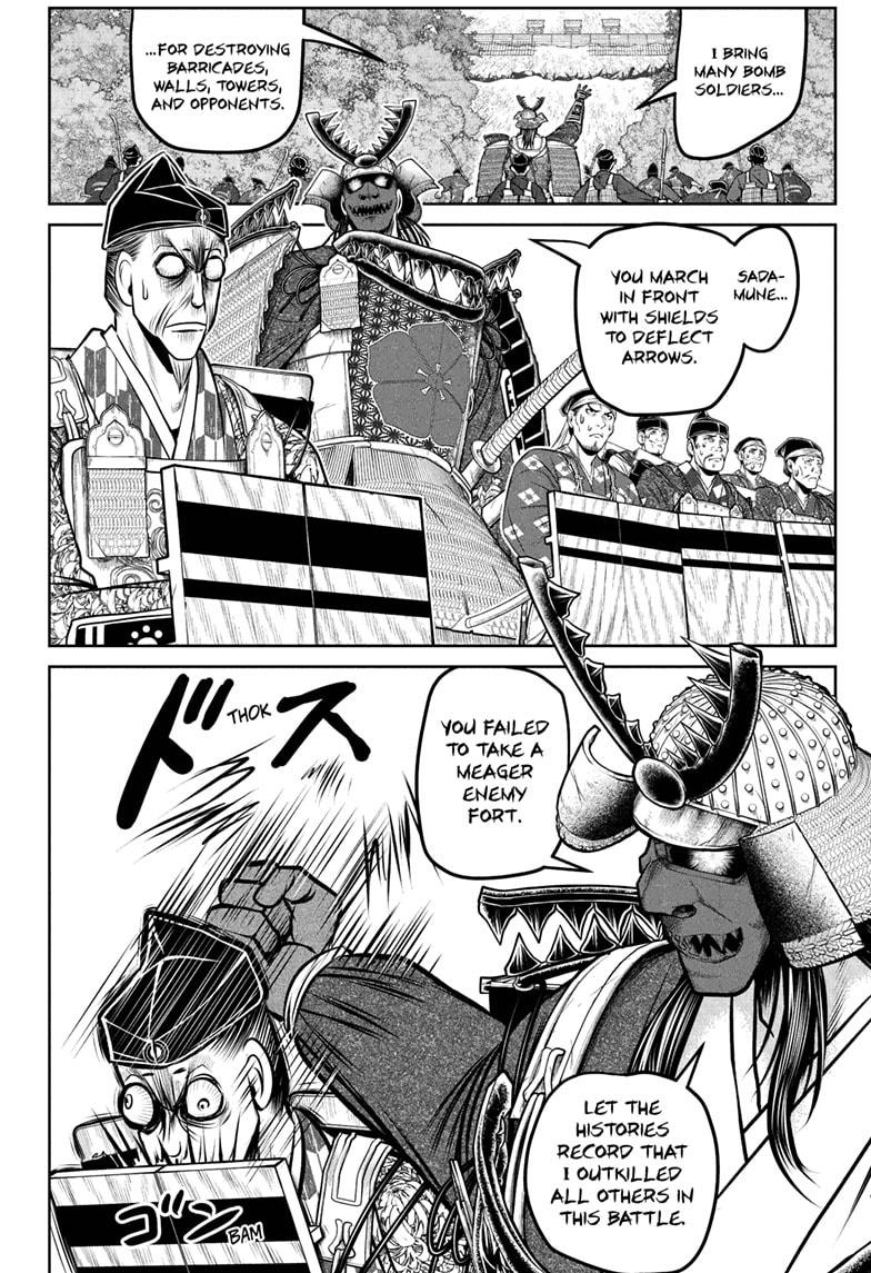 The Elusive Samurai Chapter 185 page 14 - Chapter 185