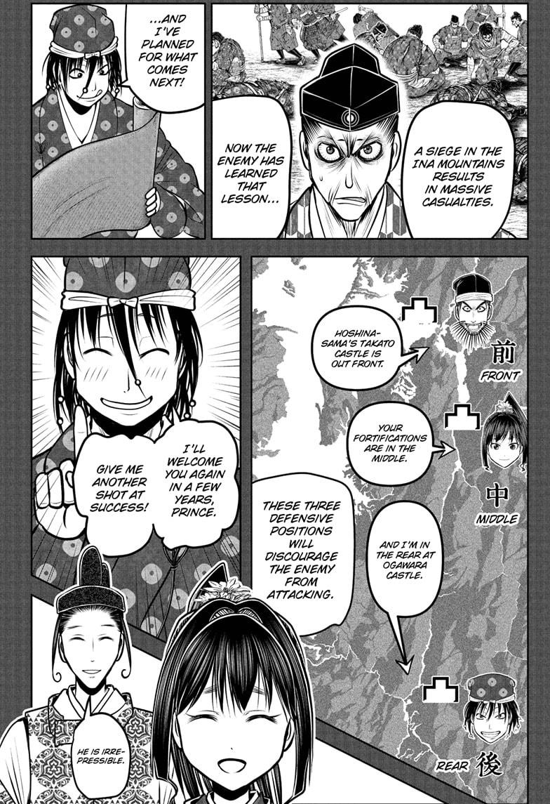 The Elusive Samurai Chapter 185 page 2 - Chapter 185