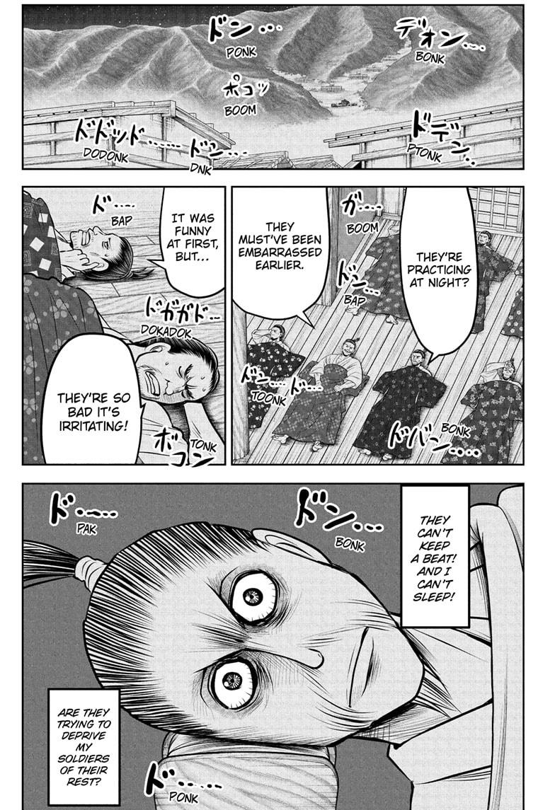 The Elusive Samurai Chapter 185 page 9 - Chapter 185
