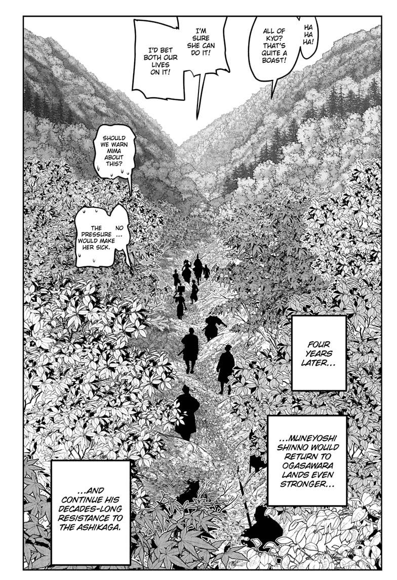 The Elusive Samurai Chapter 186 page 12 - Chapter 186
