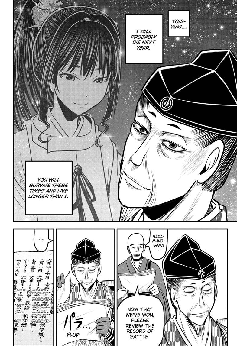 The Elusive Samurai Chapter 186 page 14 - Chapter 186