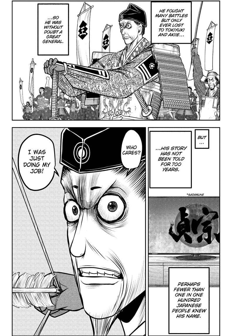 The Elusive Samurai Chapter 186 page 18 - Chapter 186