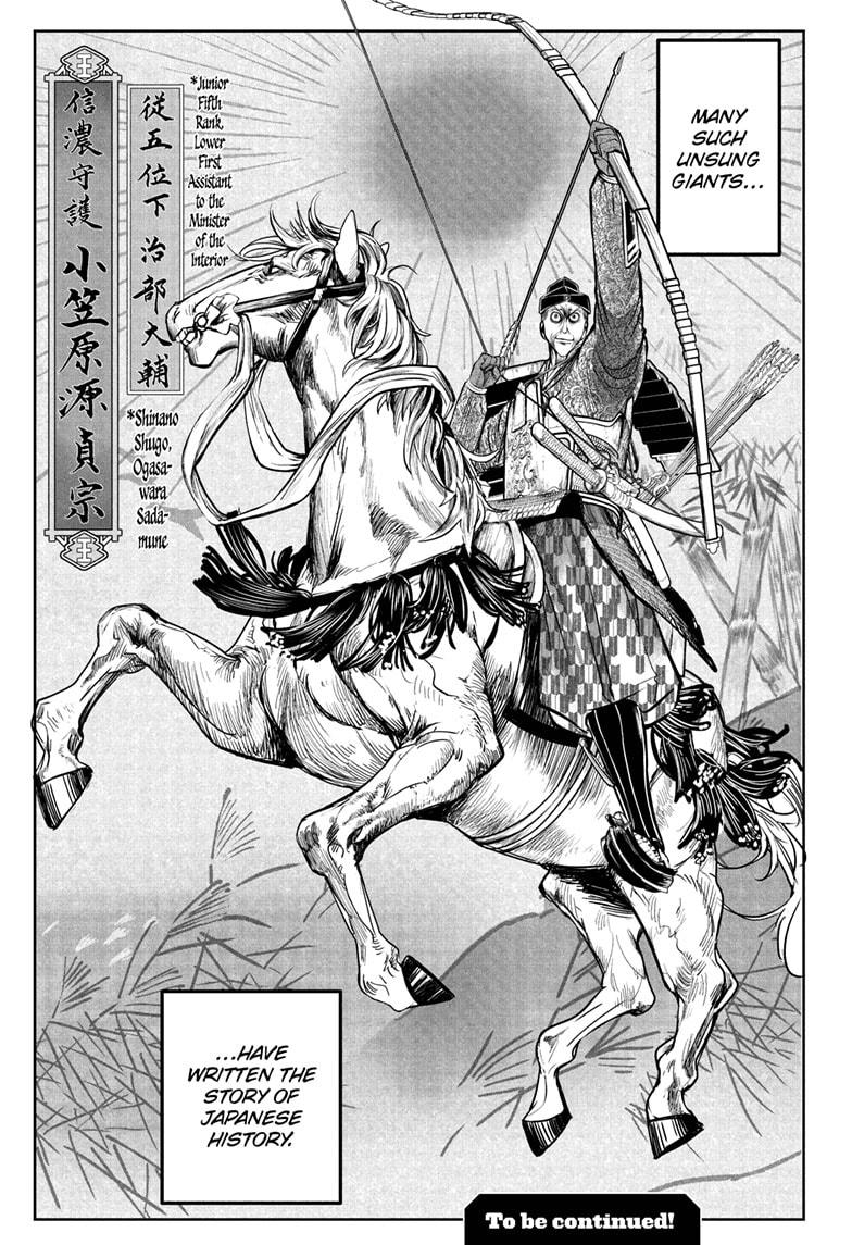 The Elusive Samurai Chapter 186 page 19 - Chapter 186