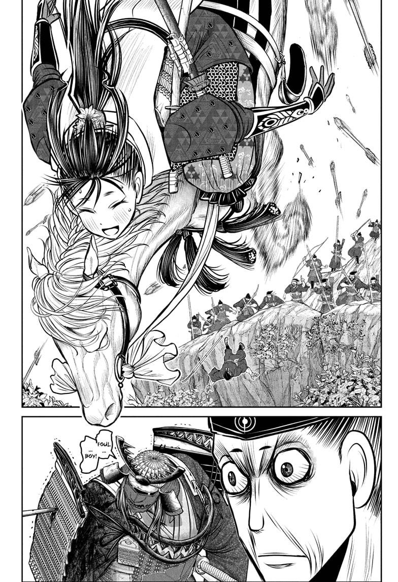 The Elusive Samurai Chapter 186 page 8 - Chapter 186