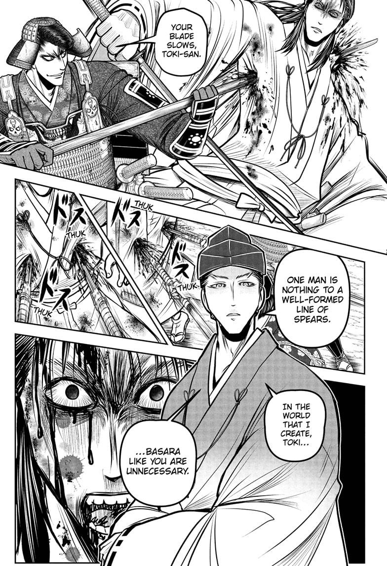 The Elusive Samurai Chapter 187 page 17 - Chapter 187