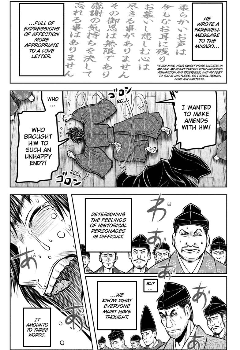 The Elusive Samurai Chapter 187 page 3 - Chapter 187
