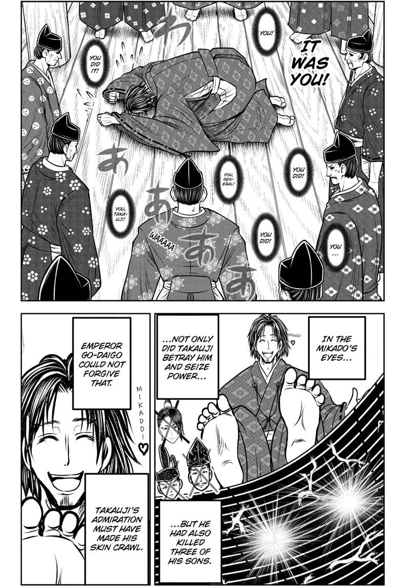 The Elusive Samurai Chapter 187 page 4 - Chapter 187