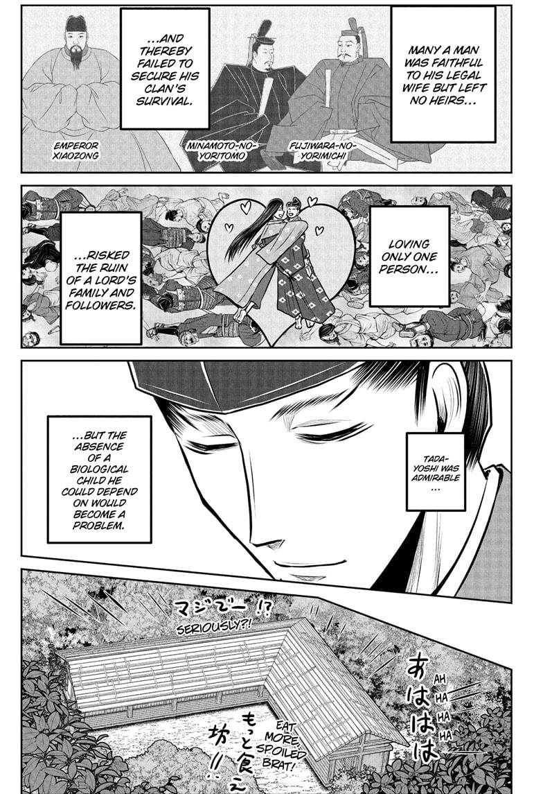 The Elusive Samurai Chapter 188 page 14 - Chapter 188