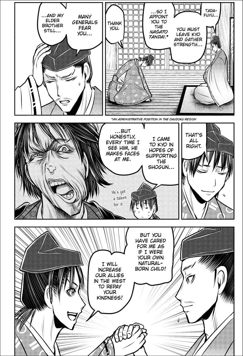 The Elusive Samurai Chapter 189 page 14 - Chapter 189