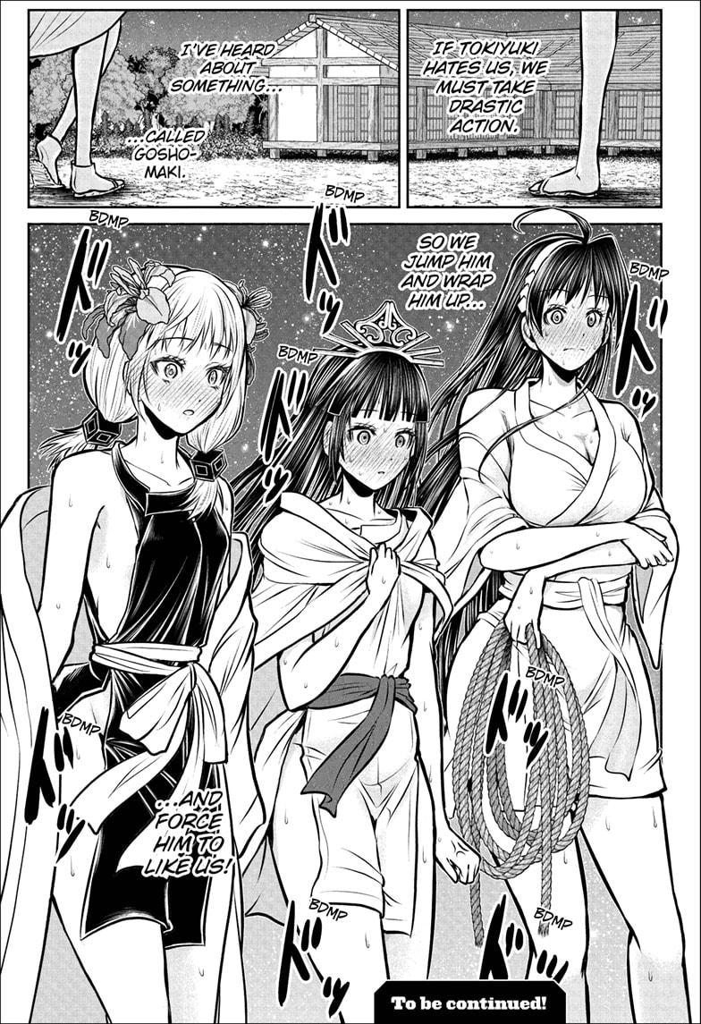 The Elusive Samurai Chapter 189 page 19 - Chapter 189