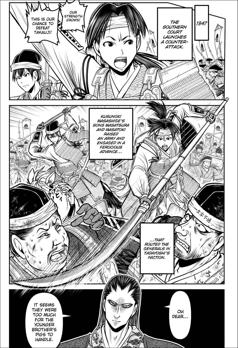 The Elusive Samurai Chapter 189 page 7 - Chapter 189