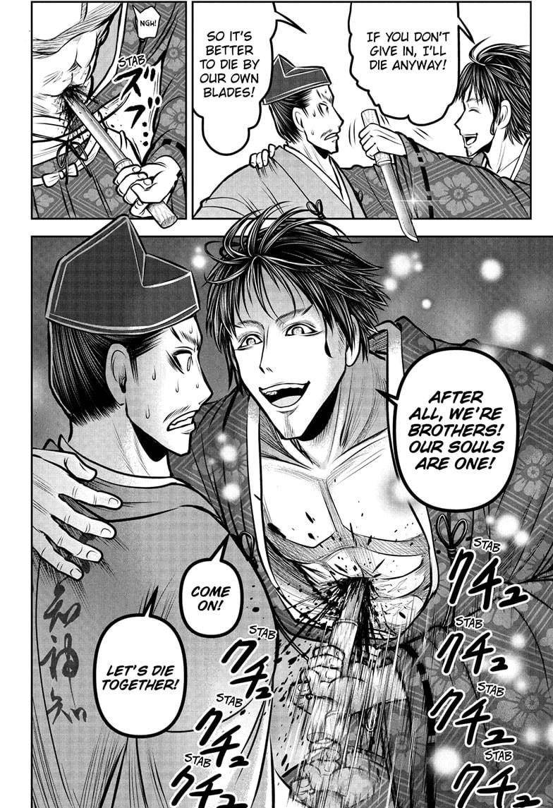The Elusive Samurai Chapter 190 page 10 - Chapter 190