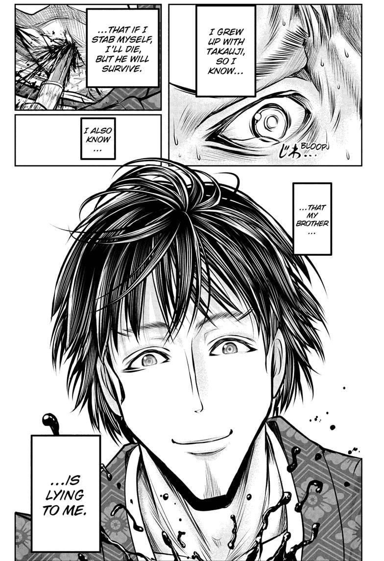 The Elusive Samurai Chapter 190 page 11 - Chapter 190