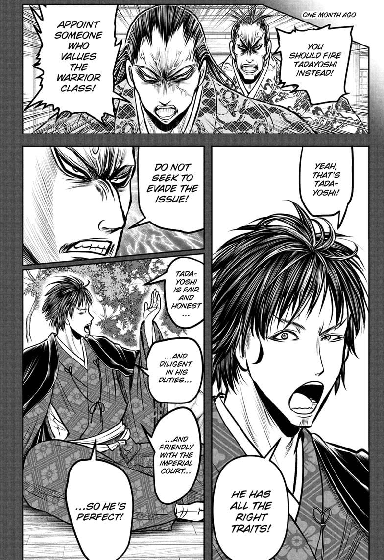 The Elusive Samurai Chapter 190 page 12 - Chapter 190
