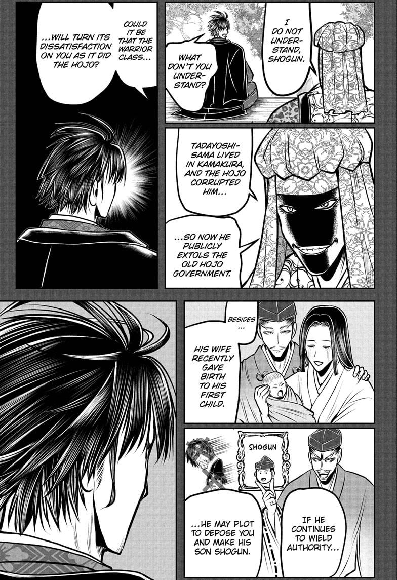 The Elusive Samurai Chapter 190 page 13 - Chapter 190