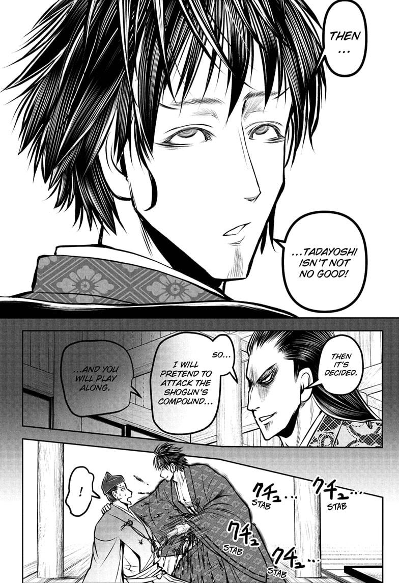 The Elusive Samurai Chapter 190 page 14 - Chapter 190