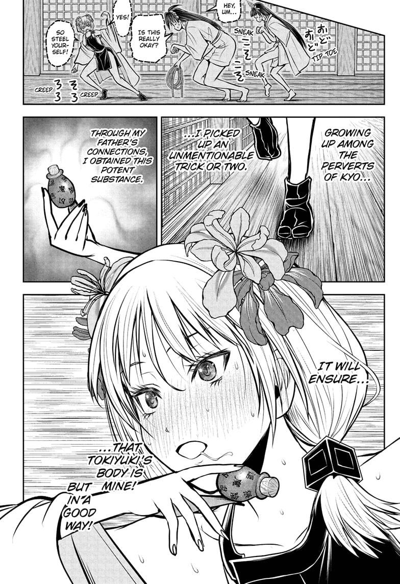 The Elusive Samurai Chapter 190 page 16 - Chapter 190