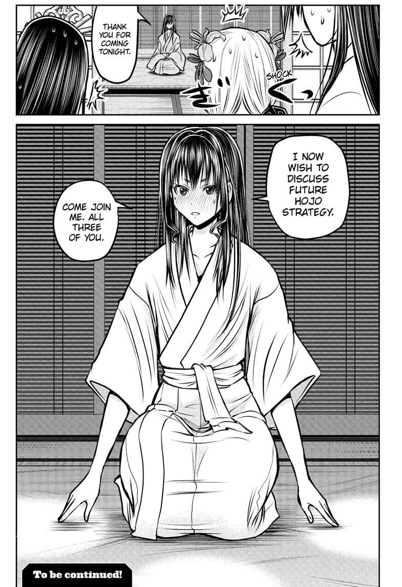 The Elusive Samurai Chapter 190 page 19 - Chapter 190