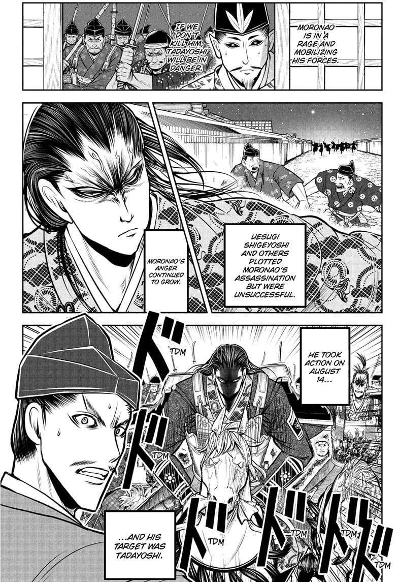 The Elusive Samurai Chapter 190 page 6 - Chapter 190