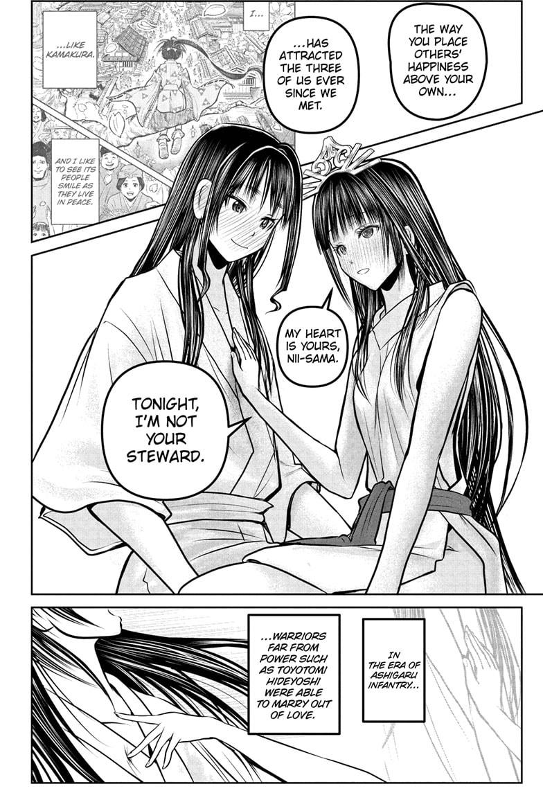 The Elusive Samurai Chapter 191 page 16 - Chapter 191