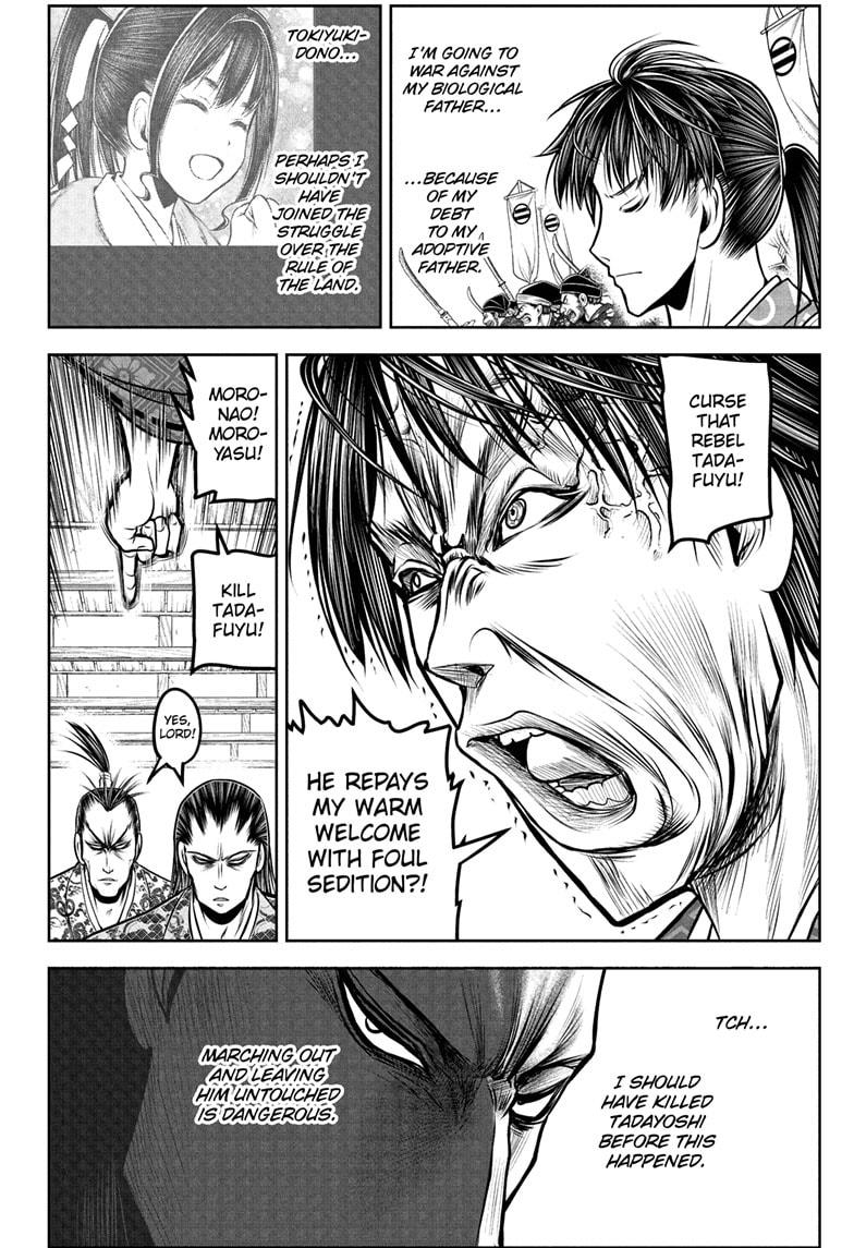 The Elusive Samurai Chapter 191 page 2 - Chapter 191