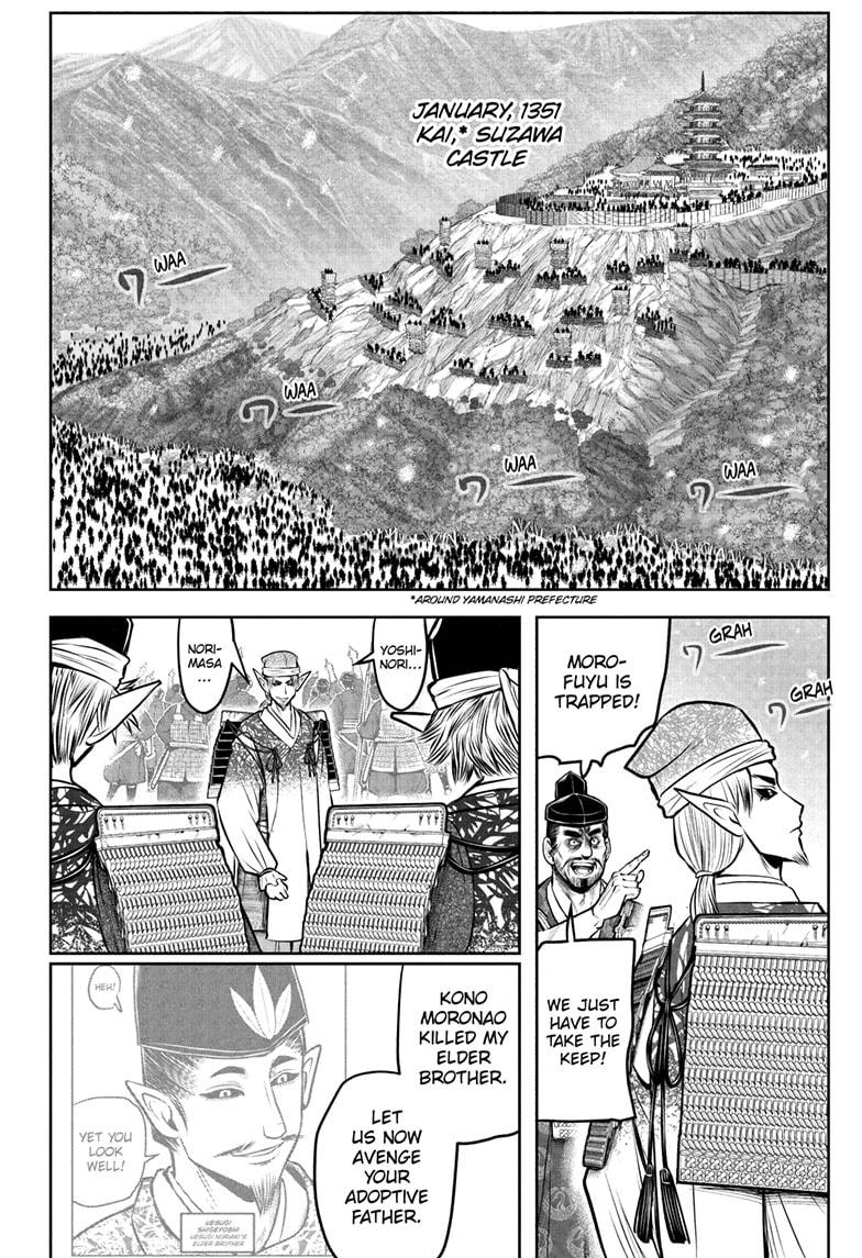 The Elusive Samurai Chapter 192 page 12 - Chapter 192