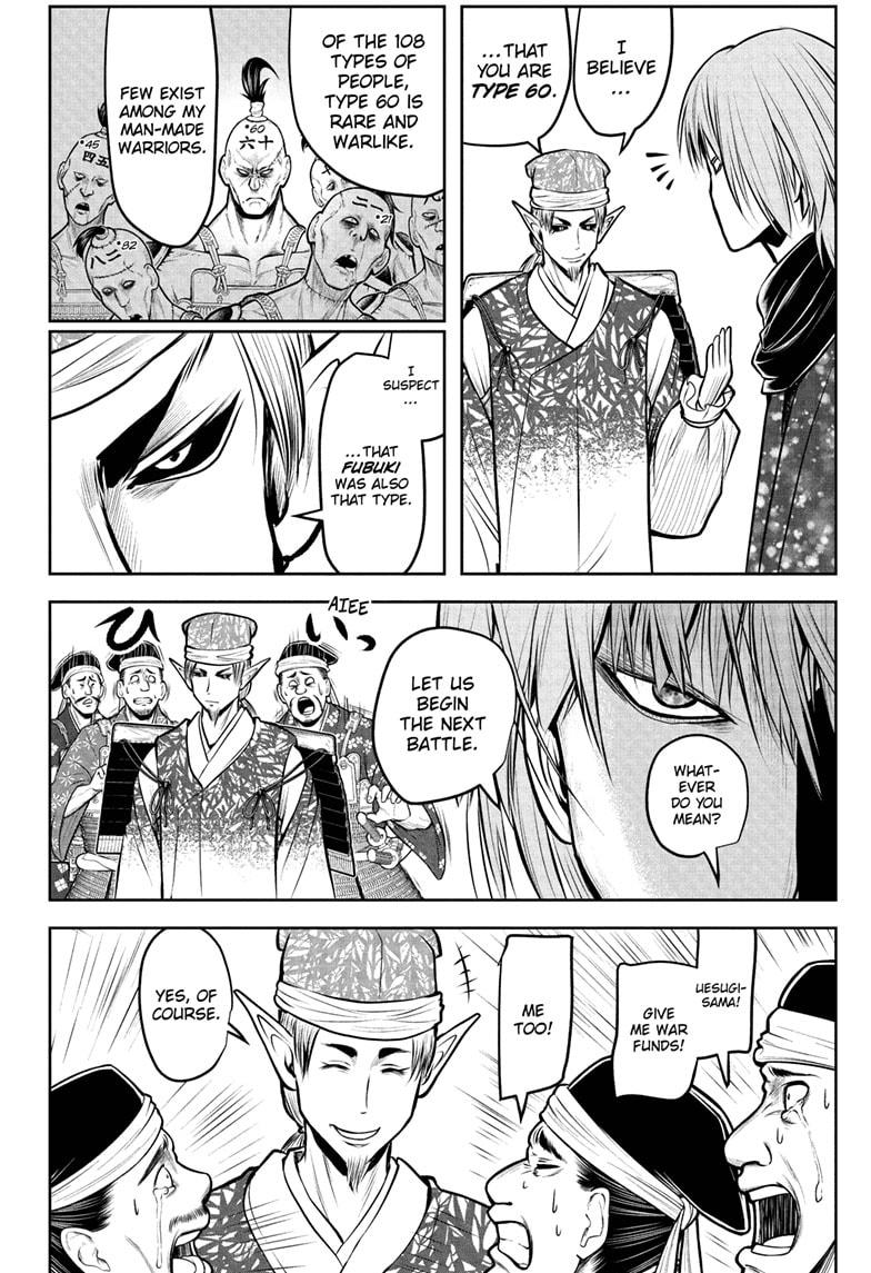 The Elusive Samurai Chapter 192 page 6 - Chapter 192