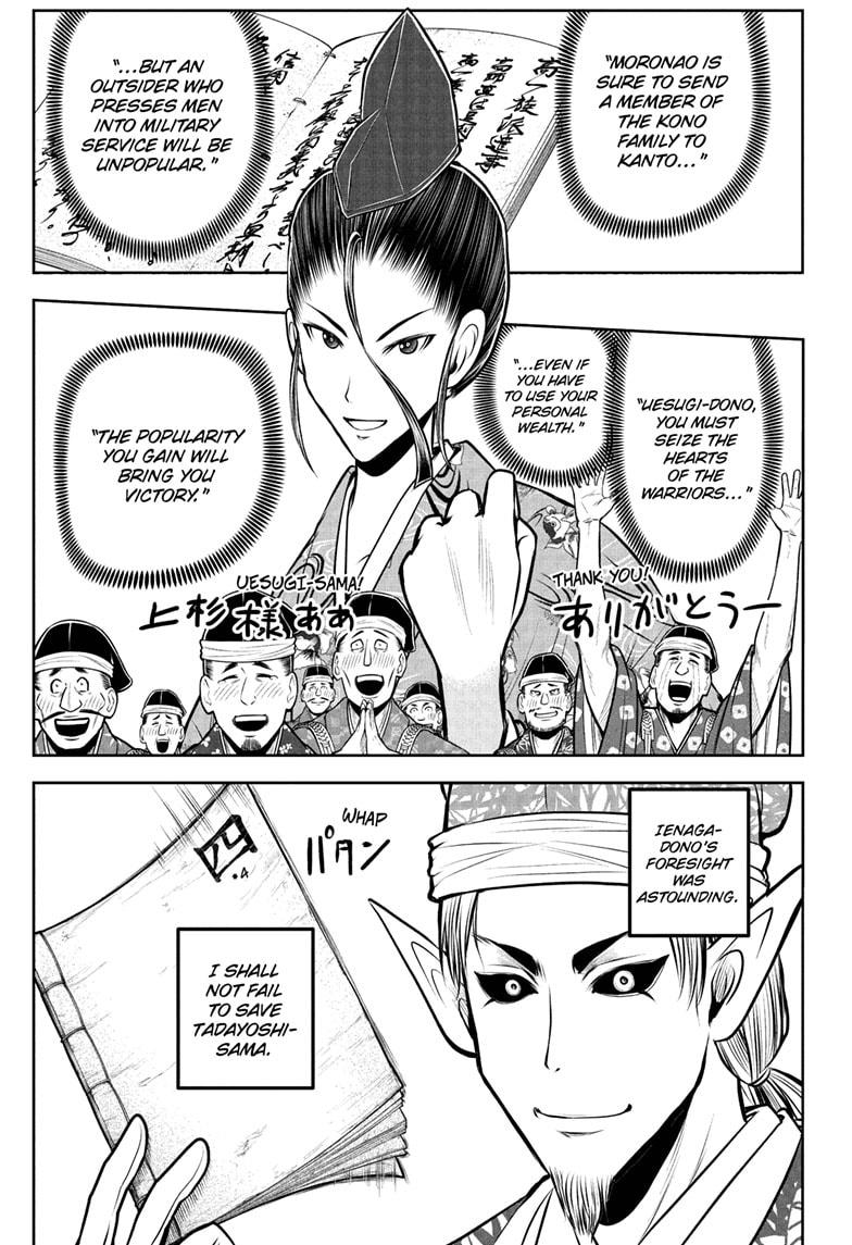 The Elusive Samurai Chapter 192 page 7 - Chapter 192