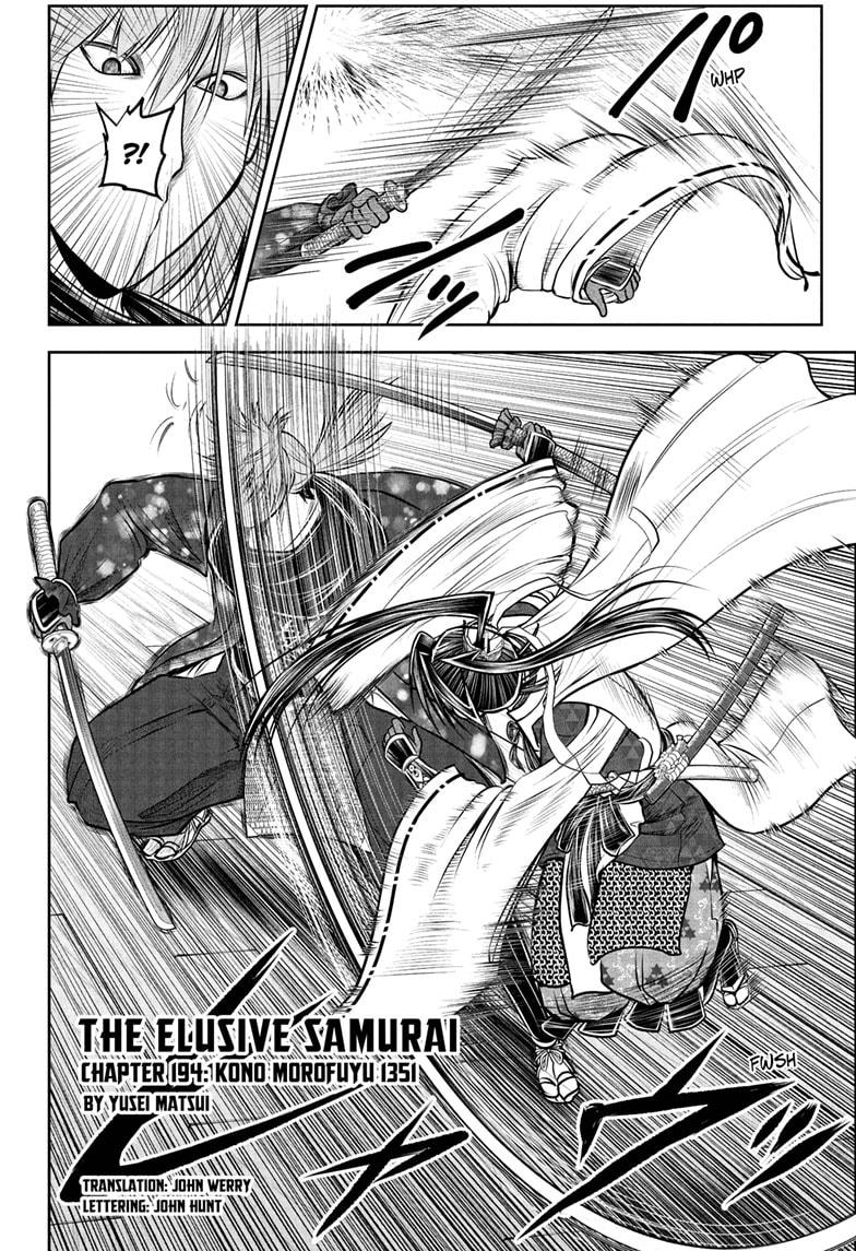 The Elusive Samurai Chapter 194 page 2 - Chapter 194