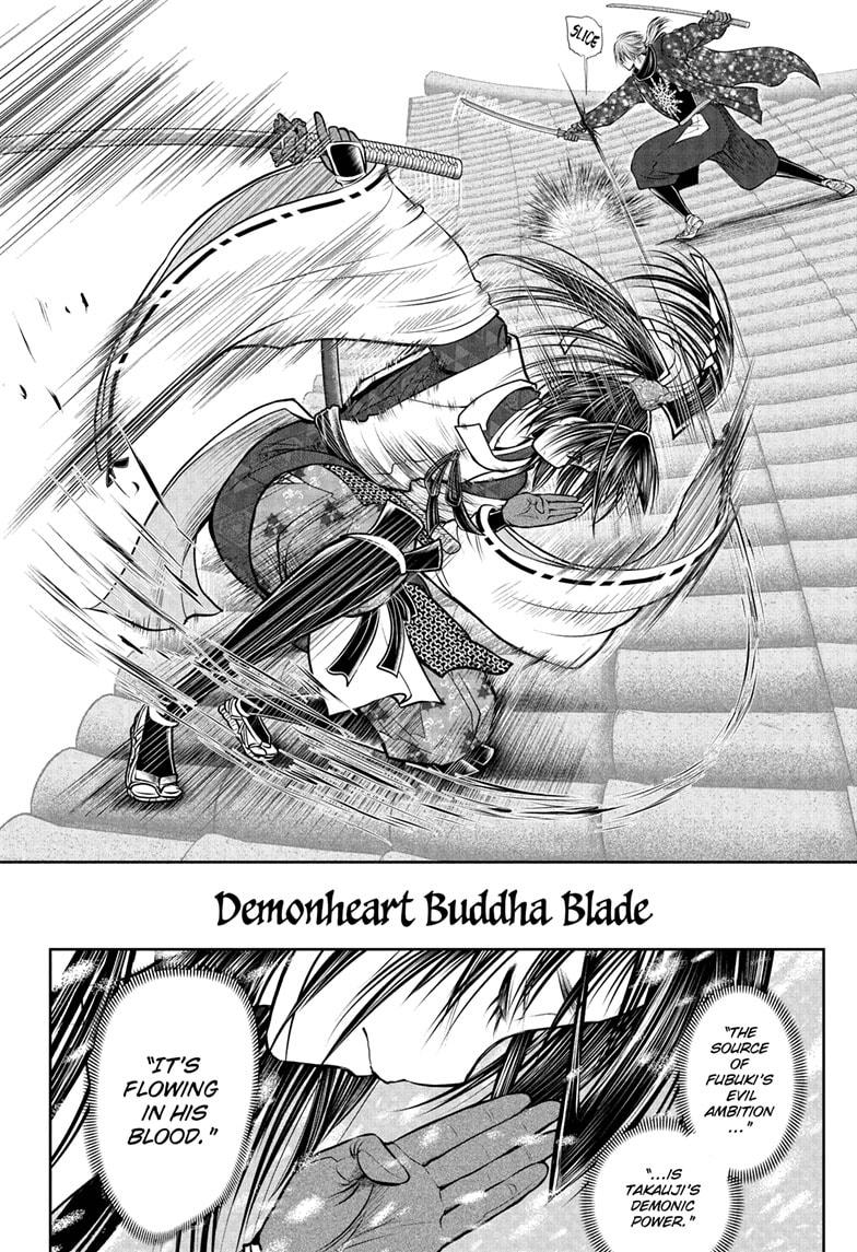 The Elusive Samurai Chapter 196 page 20 - Chapter 196