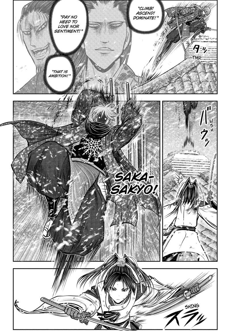 The Elusive Samurai Chapter 197 page 12 - Chapter 197
