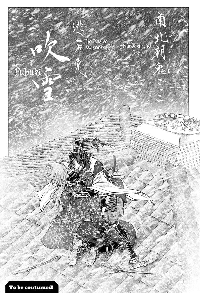 The Elusive Samurai Chapter 197 page 19 - Chapter 197